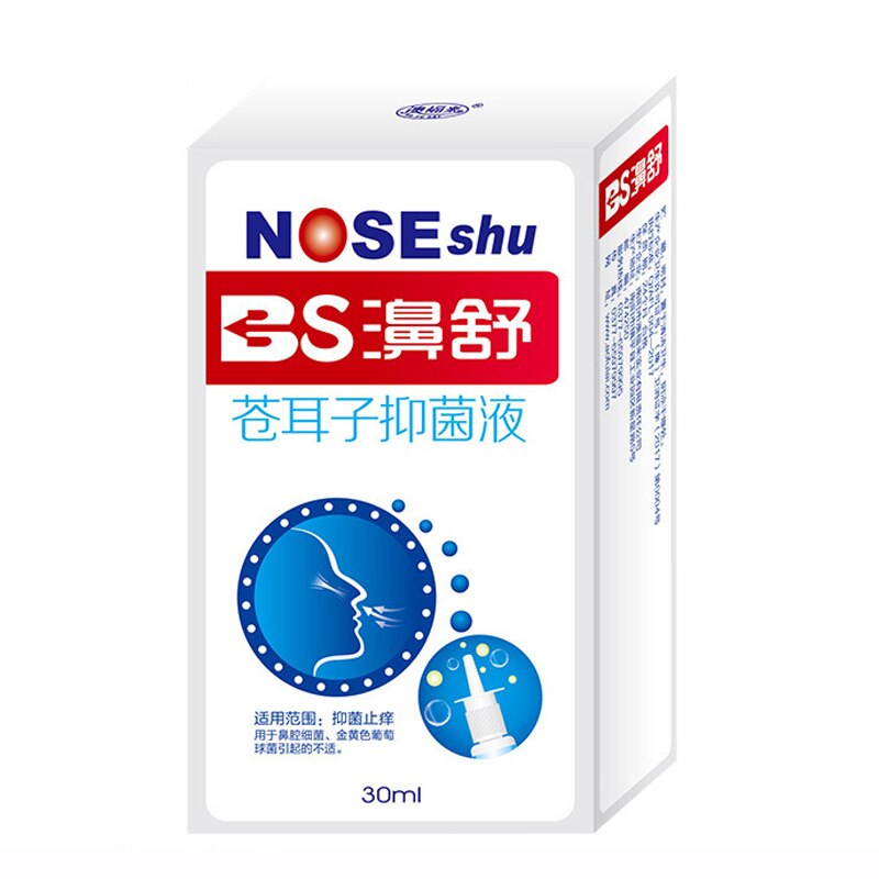 Nasal Herb Spray Chronic Allergic Rhinitis Sinusitis Treatment Nose Congestion Relief Traditional Medical Nose Care Liquid 30ml Main image