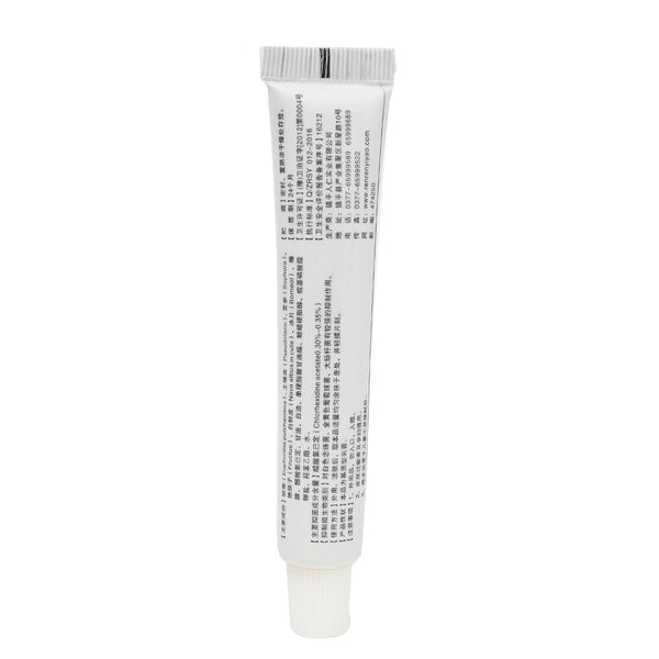 Relieve Beriberi Cream Foot Care Chinese Herbal Patch Anti Fungal Infection Feet Repair Herbal Beriberi Treatment Cream