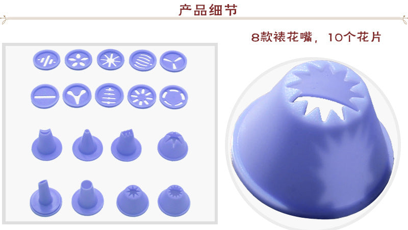 1 Pcs Plastic 8 Cake Nozzles Icing Syringe Mold Cake Decorating Piping Cream Syringe Tips Set Tool Cake Decoration Baking Set