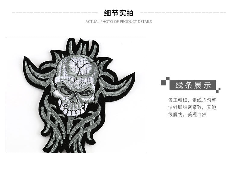 16 Pcs Mixed Iron On and Sew-On Patches For Clothing Embroidery Patch Skull Fabric Badge Stickers For Clothes Jeans Decoration