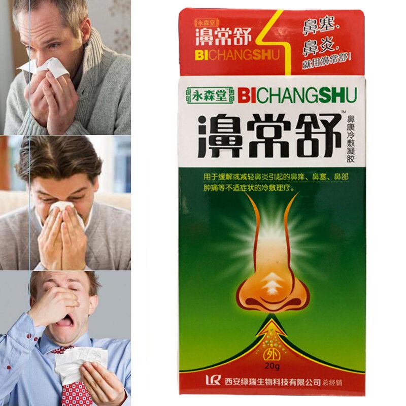 Chinese Traditional Medical Herb Nasal Sprays Chronic Rhinitis Spray Spray Rhinitis Treatment Nose Care Health Care Tool Main image
