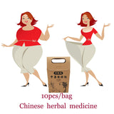 Traditional Chinese Medicine Slimming Navel Sticker Slim Patch Lose Weight Fat Burning White Slim Patch Natural Plaster  10PCS