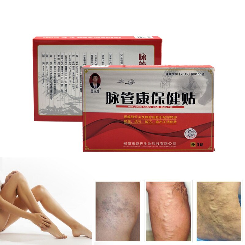3pcs Spider Veins Varicose Treatment Plaster Varicose Veins Cure Patch Vasculitis Natural Solution Herbal Patches