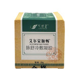 Varicose Veins Cream Of Varicose Veins Medical Spider Veins Treatment Chinese Herbal Medicine Varicose Veins Ointment 20g