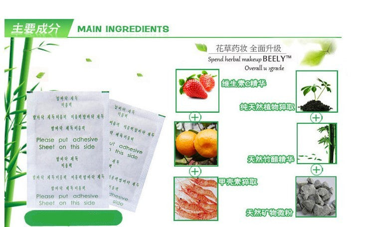 Detox Medical Foot Patches Herbal plasters weight lose Feet Slimming Cleansing Foot 20pcs=(10pcs Patches+10pcs Adhesives)