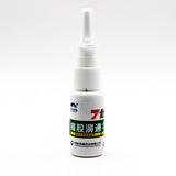 Chinese Traditional Medical Nasal Sprays Chronic Rhinitis Sinusitis Spray Herb Spray Rhinitis Treatment Nose Care health care