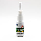 Chinese Traditional Medical Nasal Sprays Chronic Rhinitis Sinusitis Spray Herb Spray Rhinitis Treatment Nose Care health care