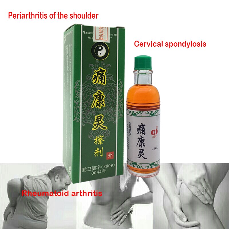 Chinese Herbal Medicine Joint Pain Ointment Smoke Arthritis, Rheumatism, Myalgia Treatment Secondary image