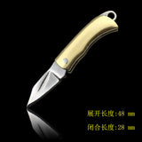 Beautiful Shell Necklace Folding Blade Knife Mini Pocket Wallet Keychain Knives Survival EDC Tool Cutter Peeler Christmas Gift