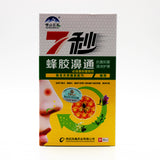 Chinese Traditional Medical Nasal Sprays Chronic Rhinitis Sinusitis Spray Herb Spray Rhinitis Treatment Nose Care health care