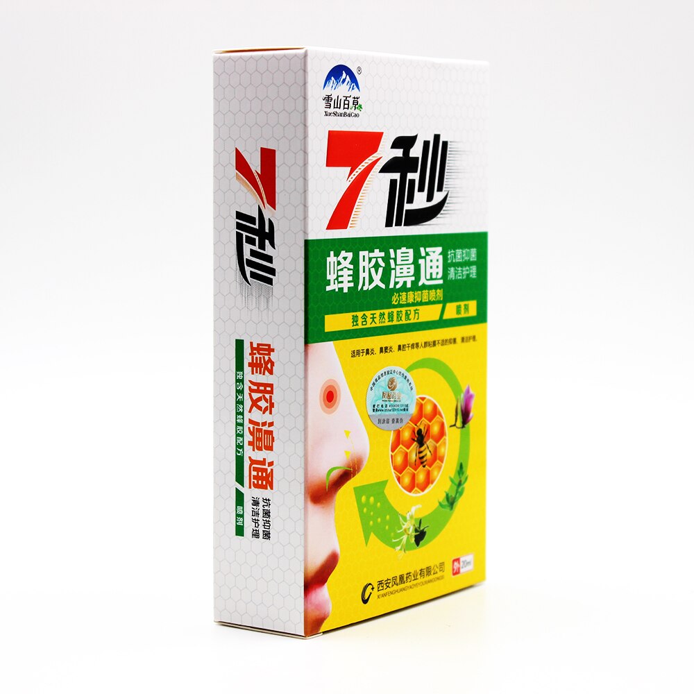 Chinese Traditional Medical Nasal Sprays Chronic Rhinitis Sinusitis Spray Herb Spray Rhinitis Treatment Nose Care health care Main image