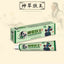 100% Natural Herbal Creams Body Psoriasis Cream Perfect For Dermatitis and Eczema Pruritus Psoriasis Skin Problem Plaster