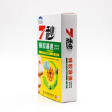 Chinese Traditional Medical Nasal Sprays Chronic Rhinitis Sinusitis Spray Herb Spray Rhinitis Treatment Nose Care health care