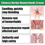 20g Hua Tuo Herbal Hemorrhoids Cream Effective Treatment Internal Hemorrhoids Piles External Anal Fissure