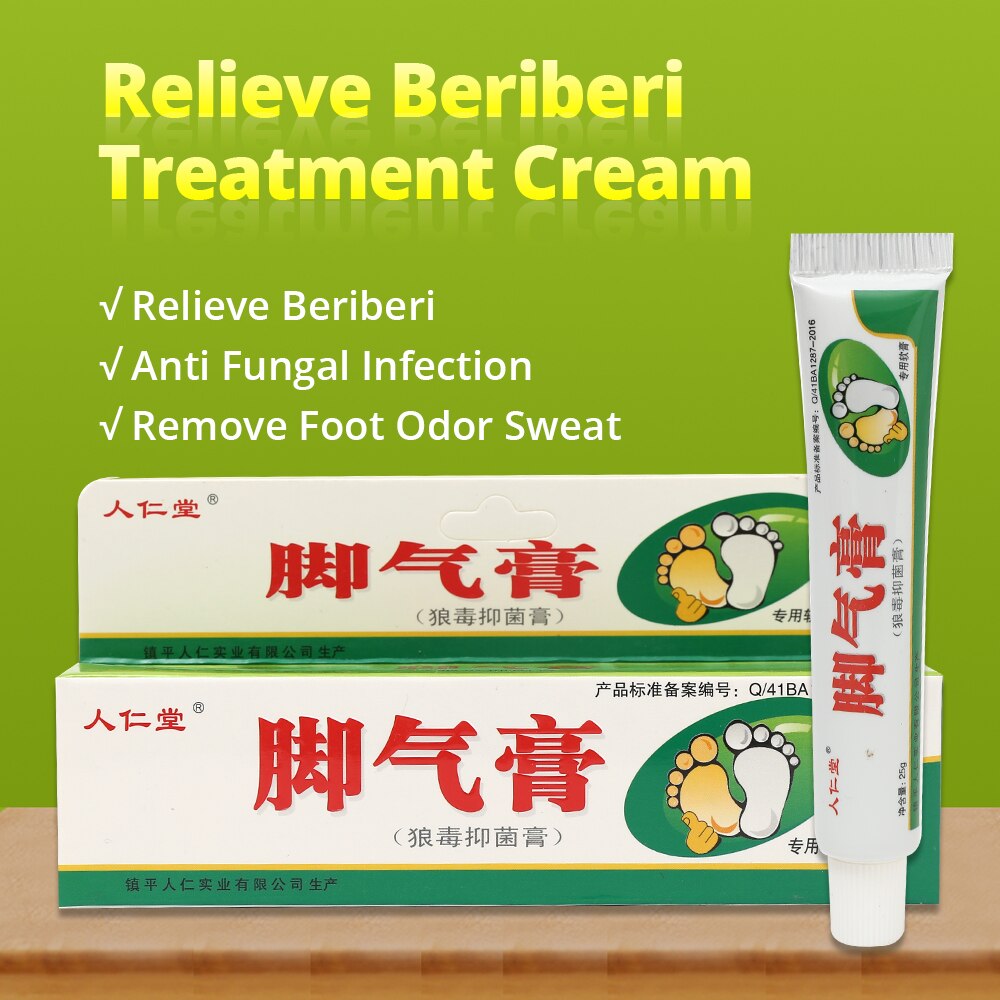 Relieve Beriberi Cream Foot Care Chinese Herbal Patch Anti Fungal Infection Feet Repair Herbal Beriberi Treatment Cream Main image