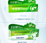 Powerful Chinese Ointment Cream Hand Foot Crack Cream Heel Chapped Peeling Foot and hand Repair Anti Dry Crack skin care