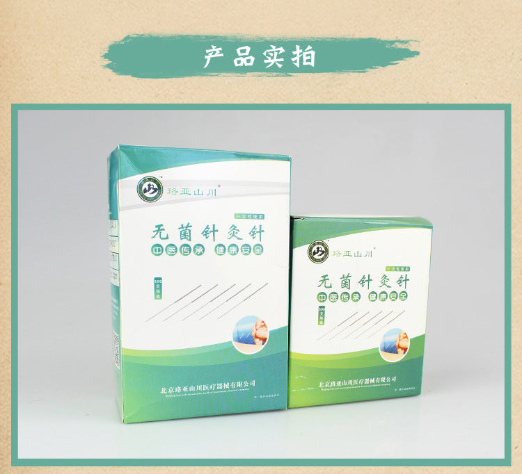 disposable acupuncture needle single use with tube acupunctue beauty massage needle 0.16/18/20/25/30mm 500pcs Main image