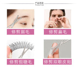 Stainless Steel Beauty Mini Small Bend blade Eyebrow Eyelash scissor Trimmer Makeup Cosmetic Tool shear trim manicure