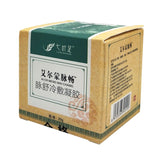 Varicose Veins Cream Of Varicose Veins Medical Spider Veins Treatment Chinese Herbal Medicine Varicose Veins Ointment 20g