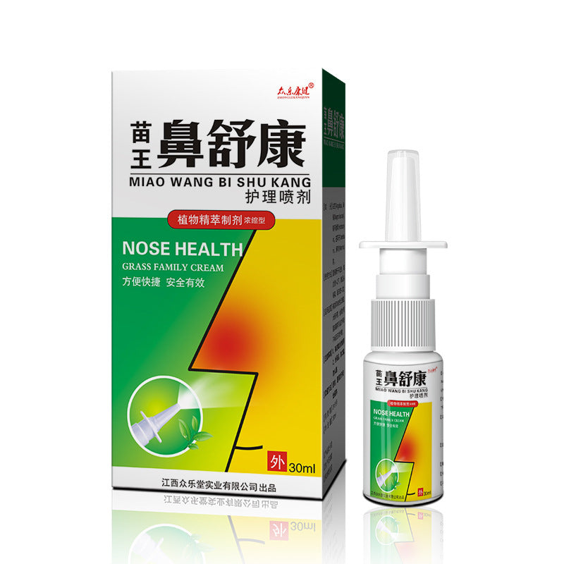Nasal Herb Spray Chronic Allergic Rhinitis Sinusitis Treatment Nose Congestion Relief Traditional Medical Nose Care Liquid 30ml Secondary image