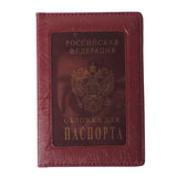 Russia Passport Cover Waterproof Passport Case Transparent Clear Case For Passport Business Card Holders Wallet Case Pouch
