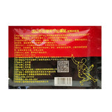 Knee Joint Pain Relieving Patch Chinese Scorpion Venom Extract Plaster for Body Rheumatoid Arthritis Pain Relief 80pcs/10 bags