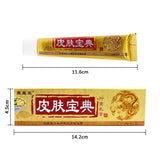 Pifubaodian Powerful Original Psoriasis Dermatitis Eczema Pruritus Skin Problems Cream With Retail Box Skin Care Plaster
