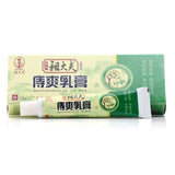 Medicine Hemorrhoids Ointment Plant Herbal Materials Powerful Cream Internal Hemorrhoids Piles External Anal Fissure Plaster