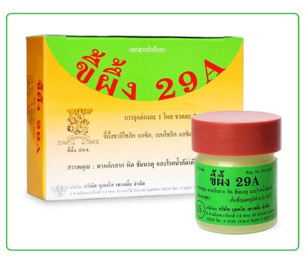 Psoriasis Eczma Cream Works Perfect For All Kinds Of Skin Problems Patch Body Massage Ointment Chinese Medicine 1pc
