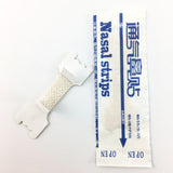 Pcs Breathe Right Better Nasal Strips Right Way To Stop Snoring Anti Snoring Strips Easier Better Breathe Health Care 100/50