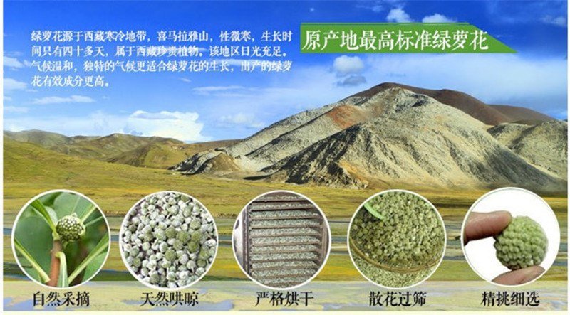 Tibet green radish tea 50g Shirley wild flower tea nature scented tea FOR BEAUTY
