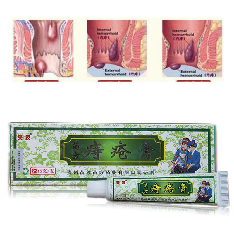 Hemorrhoids Ointment Herbal Materials Suppository Powerful Hemorrhoids Cream External Hemorrhoids,Anal Fissure,Mixed Hemorrhoids Secondary image