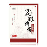 Heel Pain Plaster Pain Relief Patch Herbal bone spurs achilles tendonitis Patch Foot Care Treatment Patches 8pcs/bag