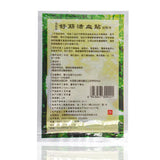 Far IR Treatment Tiger Balm Plaster Muscular Pain Stiff Shoulder Patch Spondylosis Health Care Product 56Pcs/7Bags
