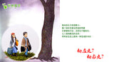 1pair Moss micro landscape decoration Left to right Couple decoration Multi-meat combination potted Small ornaments
