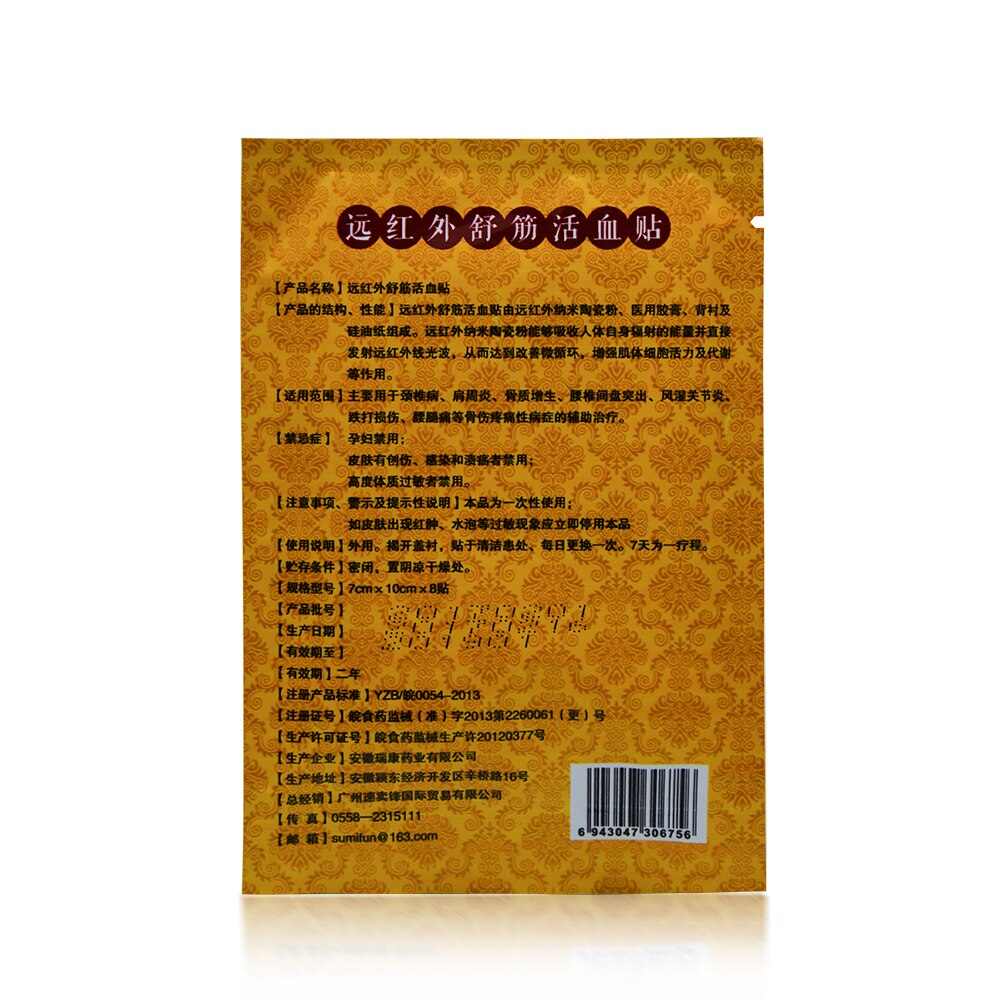 Patch From backache Orthopedic Medical Plaster Muscle Aches Strain Sprain Shoulder Knee Pain Relief Patch Massage K00104 32Pcs