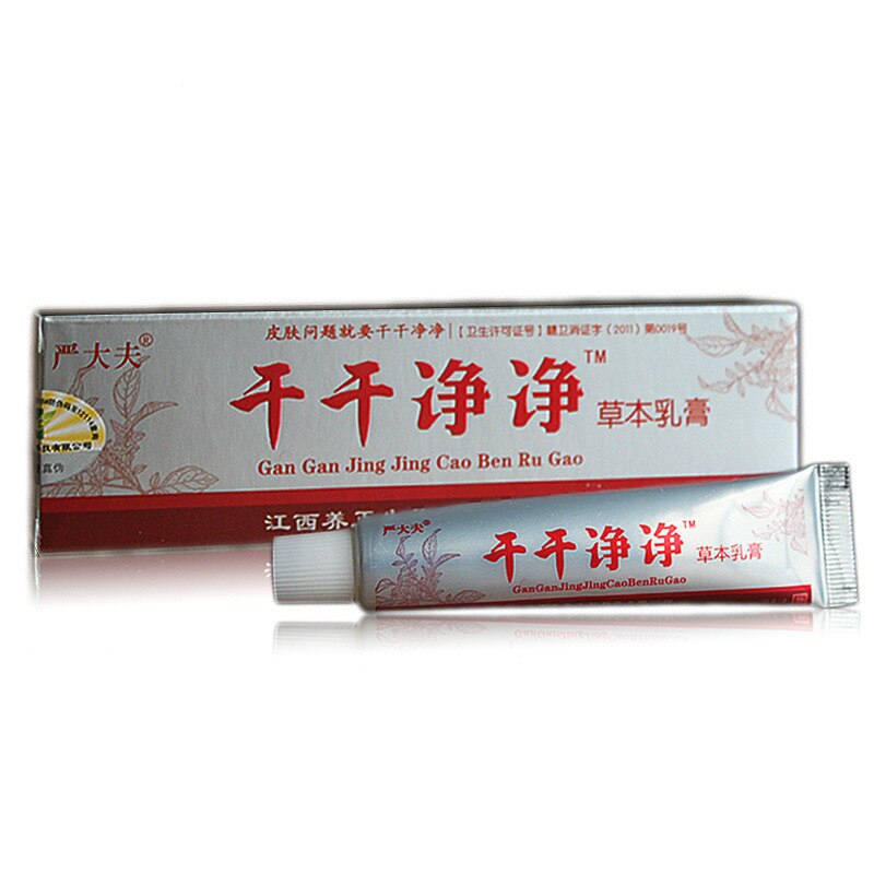 Chinese Medicine Body Psoriasis Dermatitis and Eczema Pruritus Psoriasis Skin Problems China Creams Psoriasis Creams Plaster Secondary image
