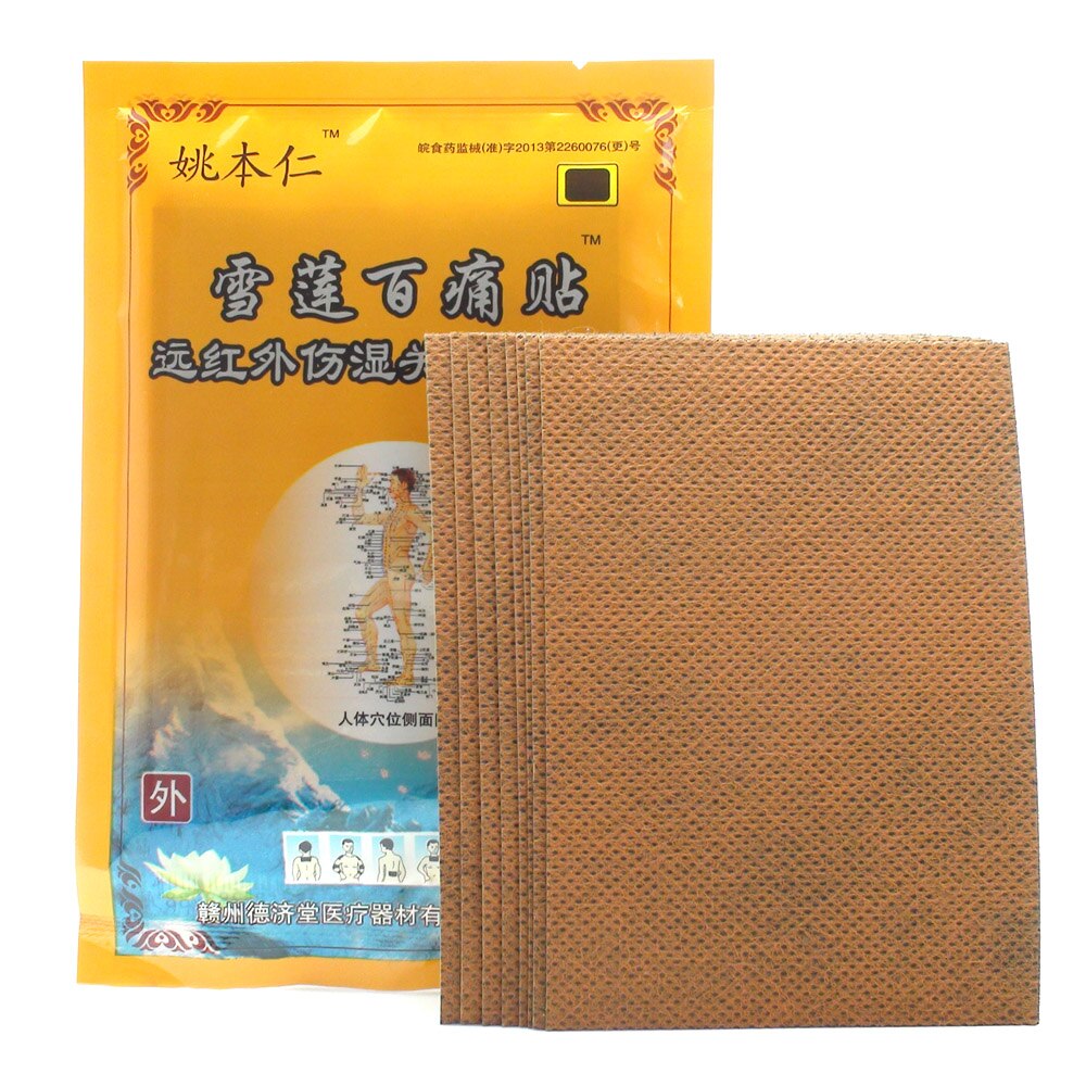 Chinese Pain Relief Patch medicated plaster Paste Relaxing Muscle tens stimulator Shoulder Massage 8Pcs/Bag Main image