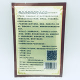 Black Ant Medicated Plaster Shaolin Medicine Knee Pain Relief Adhesive Patch Joint Back Medicated Plaster Pain Relieving 80pcs