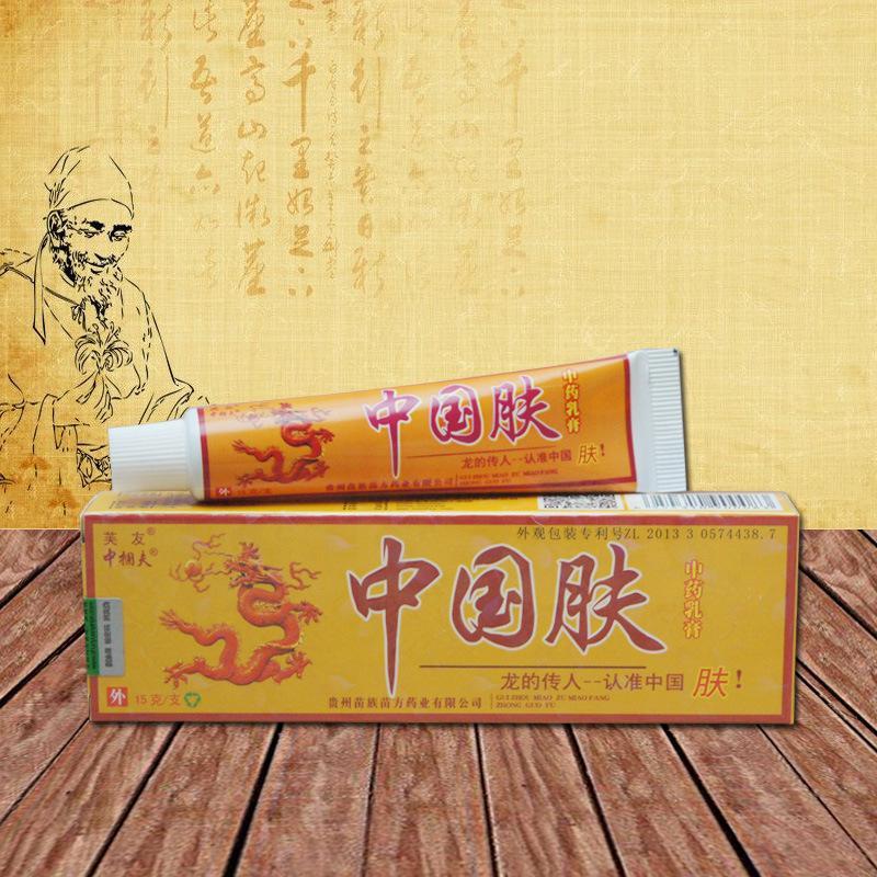 Natural Chinese Medicine Herbal Anti Bacteria Cream Psoriasis Eczema Ointment Skin Problem Repair Treatment Health Care 15g