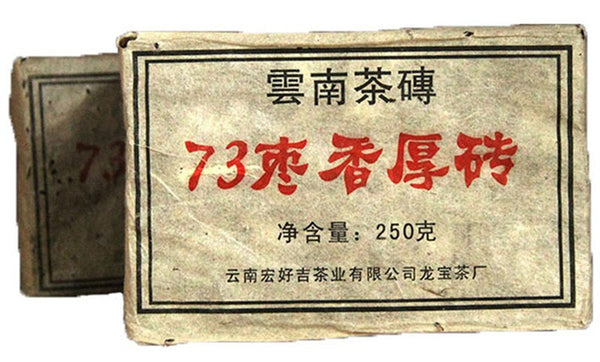 TemuTea 250g AAAAA Old Pu-Erh Tea Aged Puerh Tea Puer Tea Black Tea Yunnan Tea Red Tea Hong