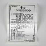 Original China Shaolin Analgesic Cream Suitable For Rheumatoid Arthritis/ Joint Pain/ Back Pain Relief Balm Ointment body Cream