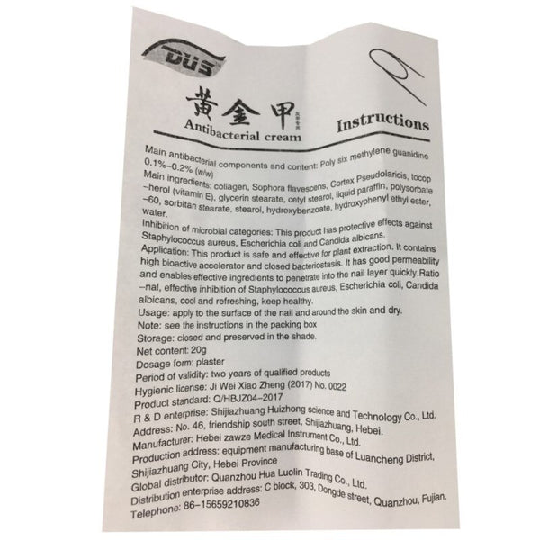 Chinese Medicine Plaster Nail Fungus Treatment Cream Onychomycosis Anti Fungal Nail Infection Fights Bacteria Naturally ointment