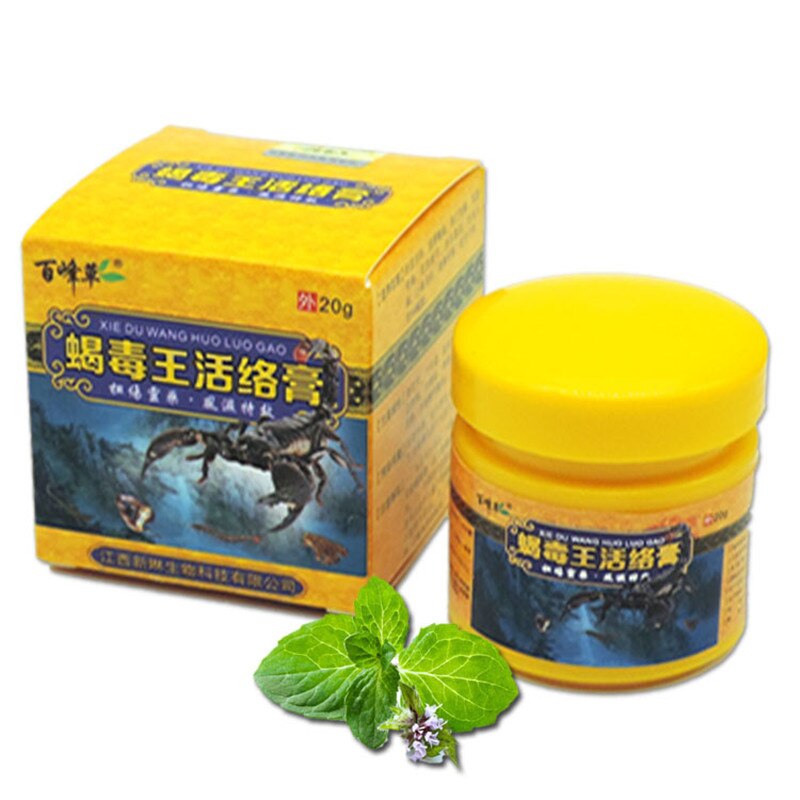 Natural Ointment Powerful Efficient Relief Headache Muscle Pain Neuralgia Acid Stasis Rheumatism Arthritis Chinese Medicine Main image