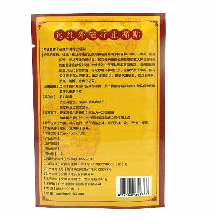 Tiger Balm Herbal Patches Body Muscle Back Rheumatism Arthritis Joint Pain Relief Killer Medical Plaster Stickers K00201 8Pcs