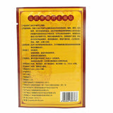 Tiger Balm Herbal Patches Body Muscle Back Rheumatism Arthritis Joint Pain Relief Killer Medical Plaster Stickers K00201 8Pcs