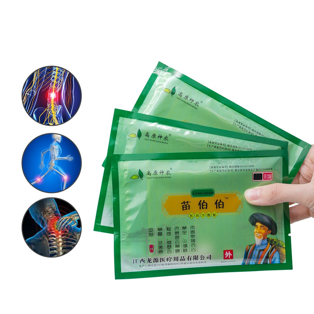Self-heating Green Plaster China Traditional Plaster Shen Nong Miao Cold Stick Pain Relief Patch 8Pcs/Bag Secondary image