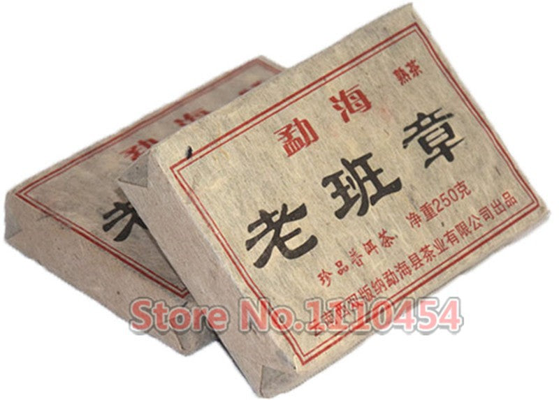 TemuTea 250g Old Puer Tea Health Care Pu'er Brick Pu er Black Tea Pu-erh Tea Ripe Puerh 云南普洱 Secondary image