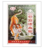 Far IR Treatment Tiger Balm Plaster Muscular Pain Stiff Shoulder Patch Spondylosis Health Care Product 56Pcs/7Bags