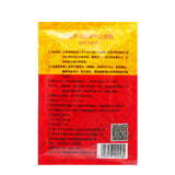 Medical Muscle Pain Patch, Arthritis, Osteochondrosis, Joint Pain, Bruises, Pain Relief Plaster Medical Patch 8pcs